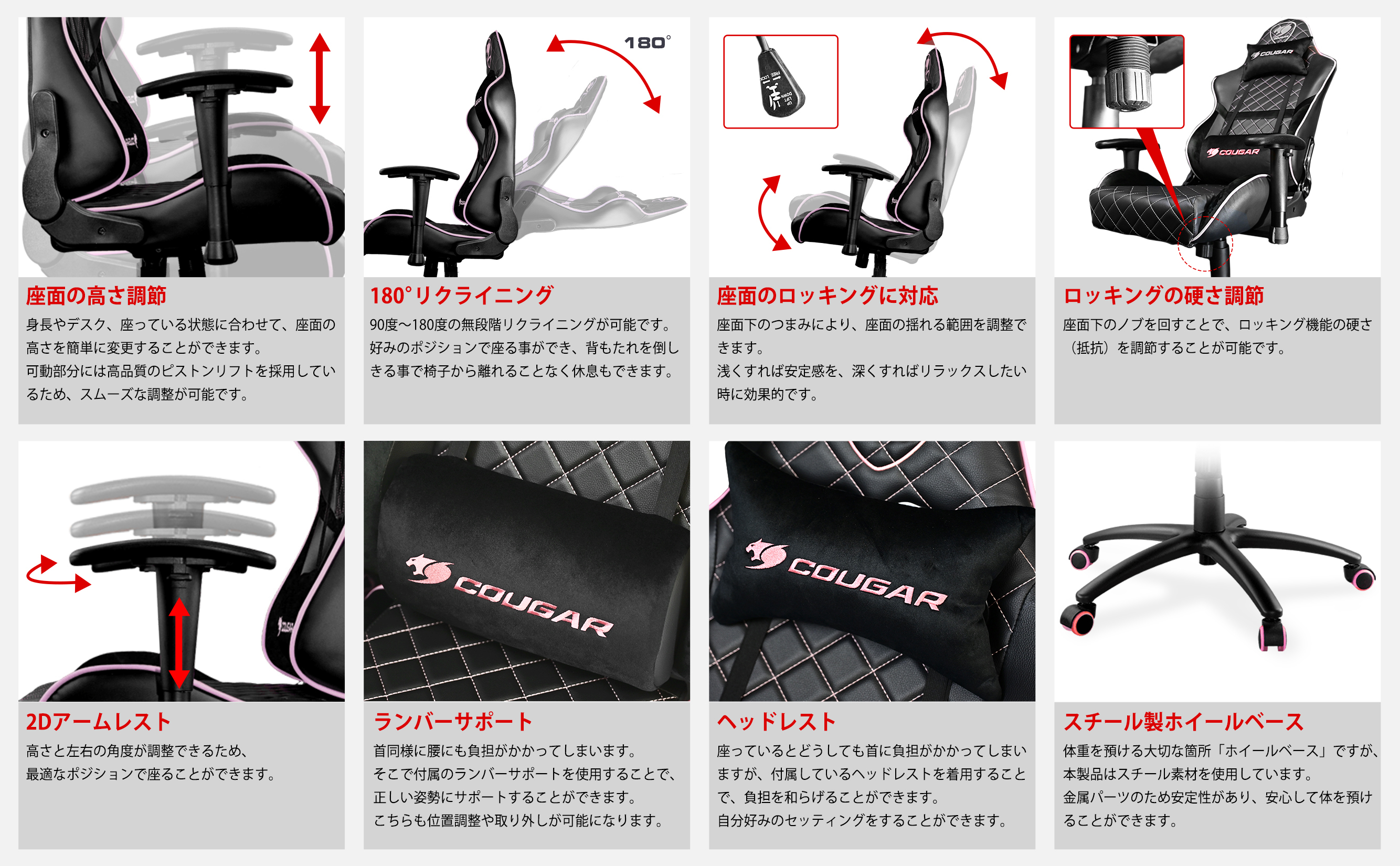 COUGAR ARMOR ONE Eva | 株式会社マイルストーン