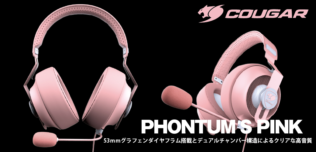 COUGAR PHONTUM S PINK