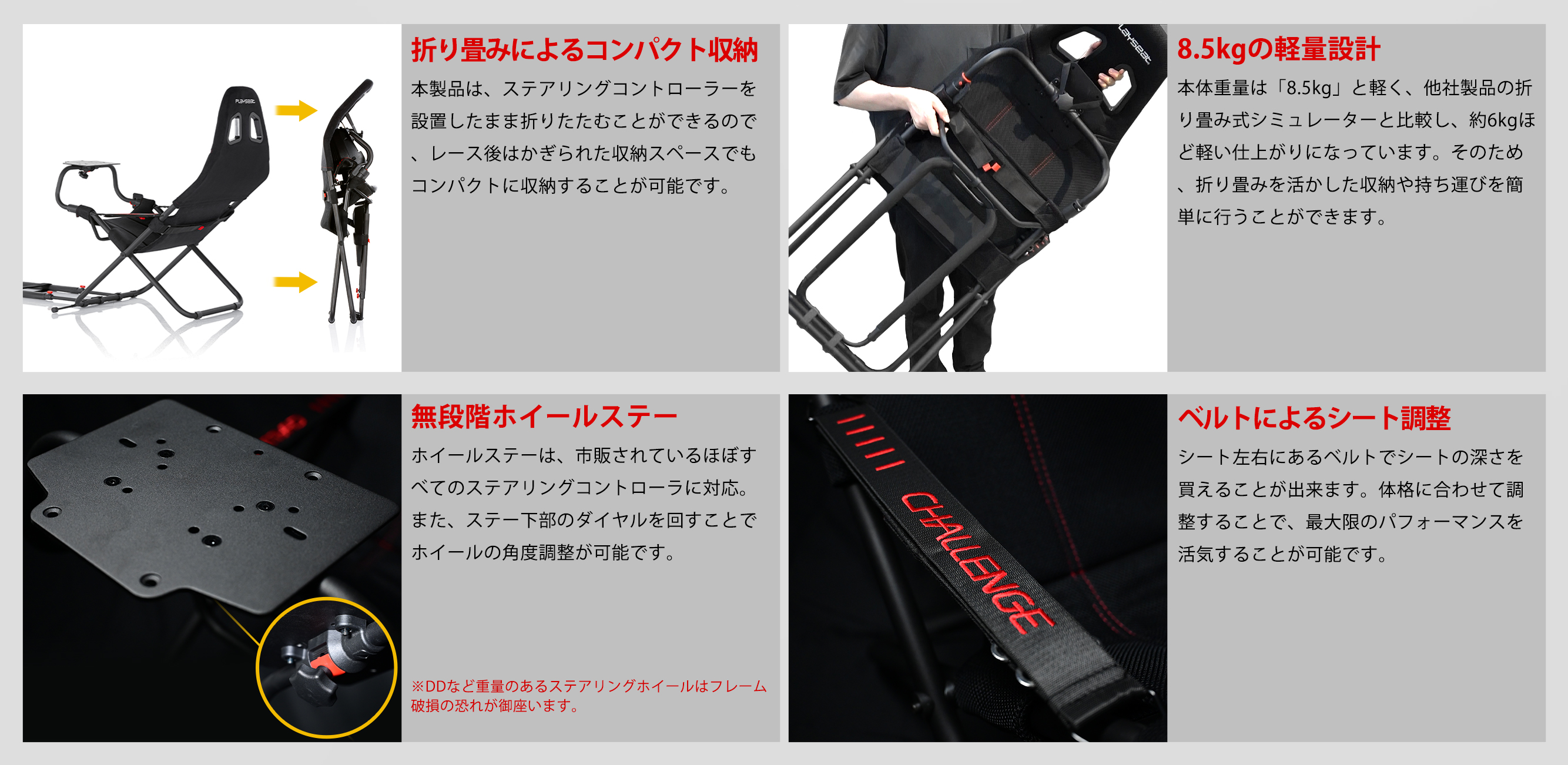 Playseat レーシングシミュレータ Challenge ActiFit