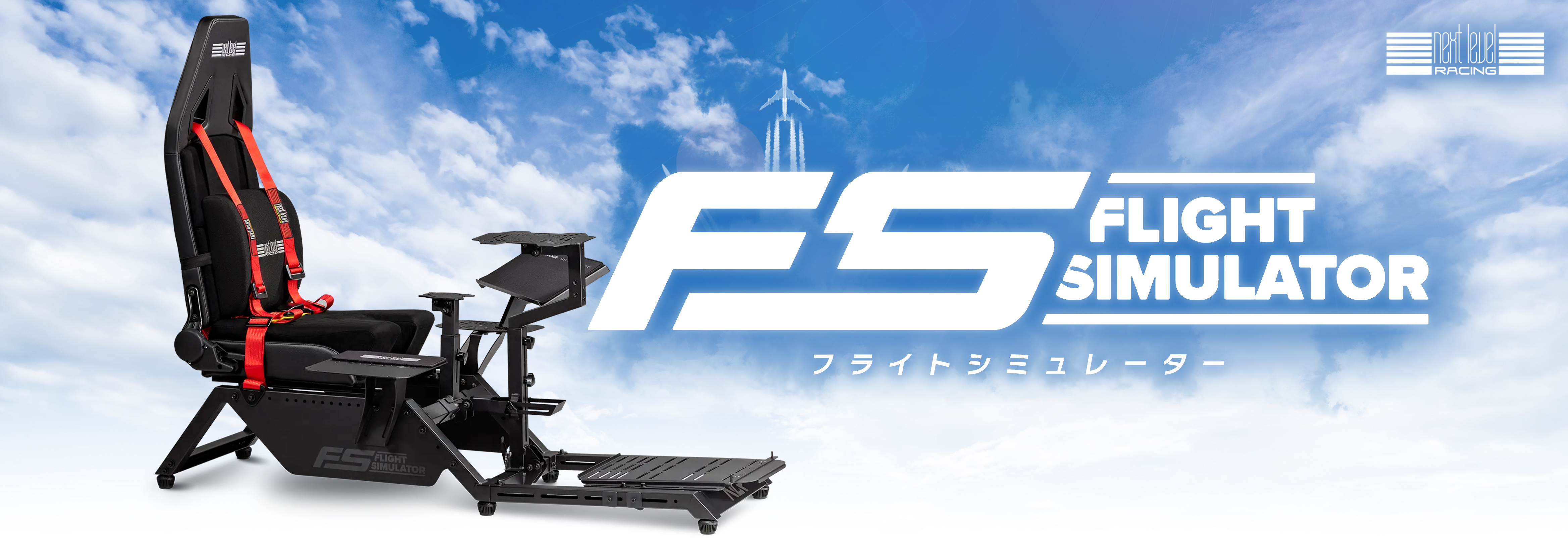 マイルストーン、Next Level Racing より様々なジャンルで使用