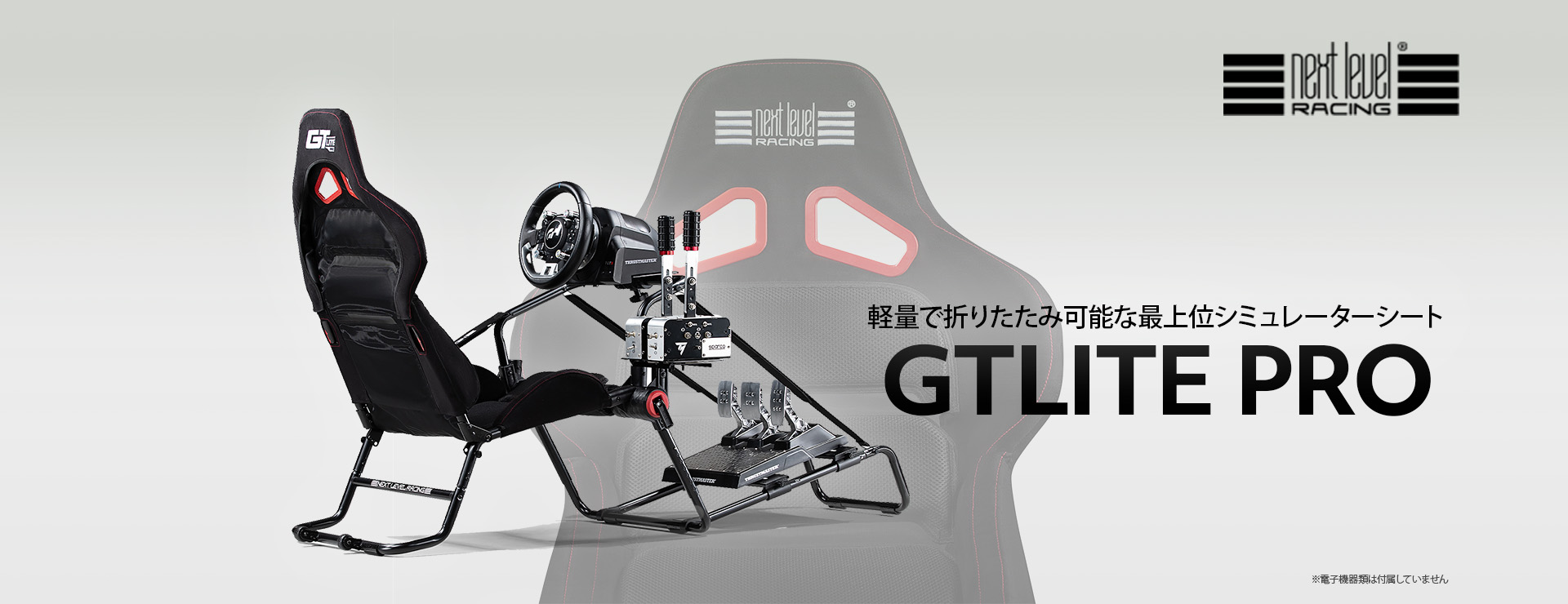 マイルストーン、  より軽量折りたたみ可能モデルで