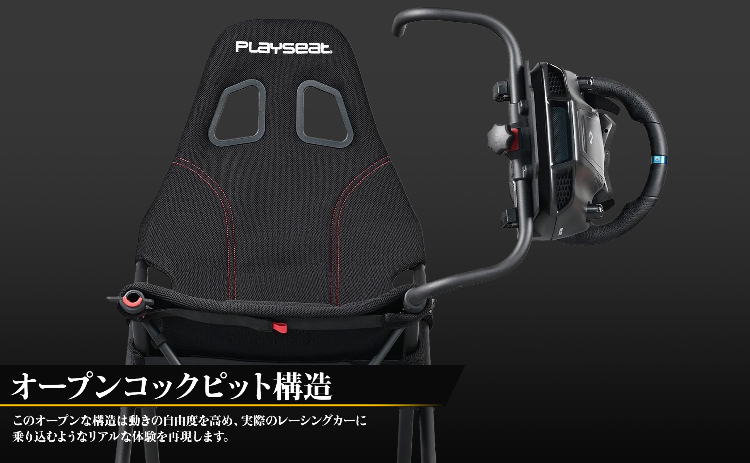 Playseat Challenge ActiFit - 株式会社マイルストーン